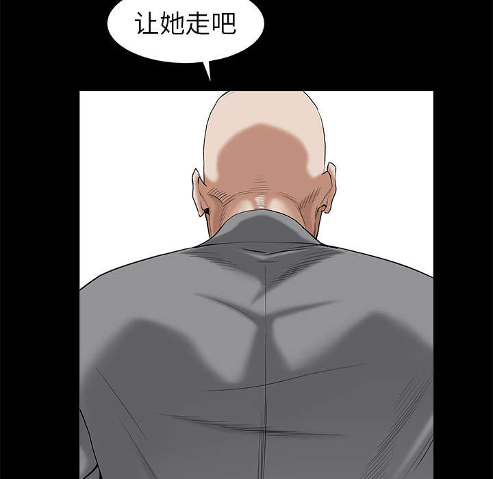 第108章：这个女人不简单43