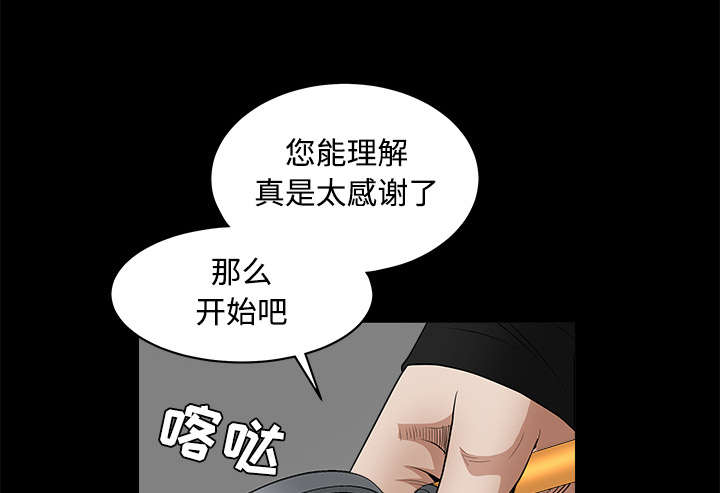第60章：下马威57