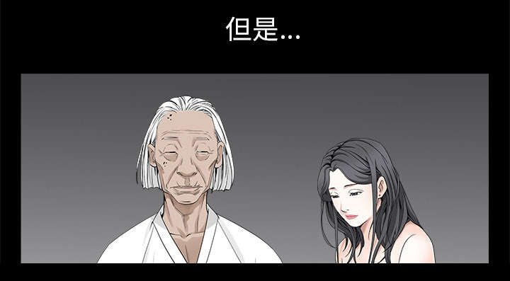 第117章：轮到你了26