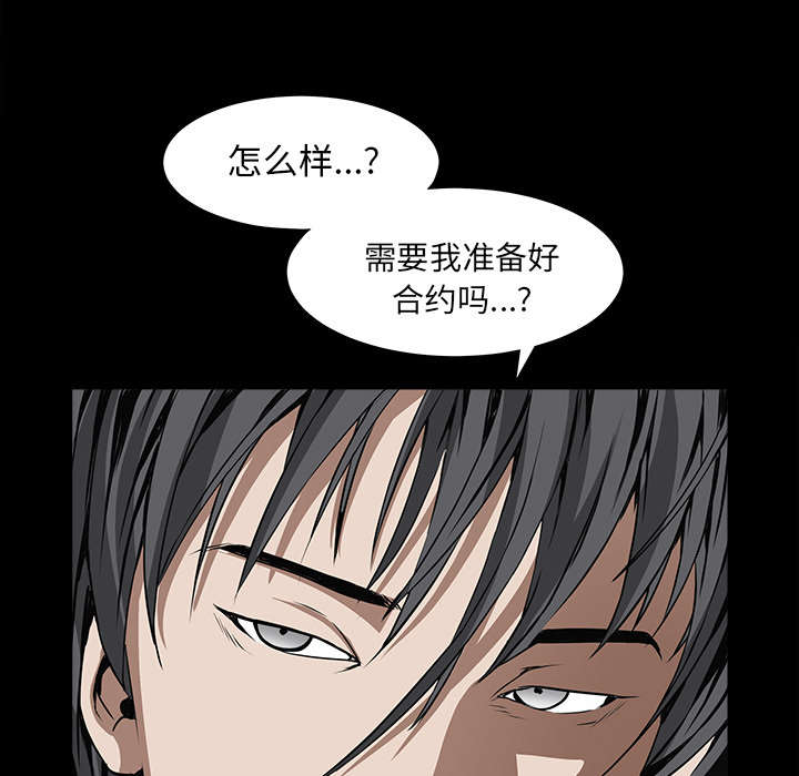 第80章：救回淑姬57