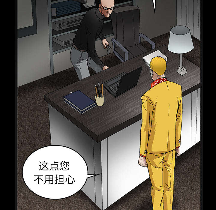第32章：最尊贵的人7