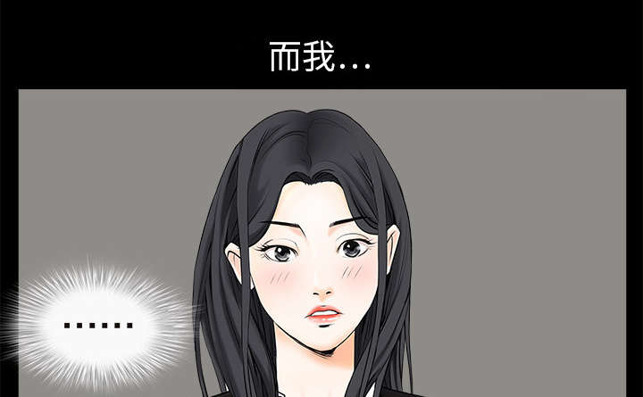 第4章：出乎意料14
