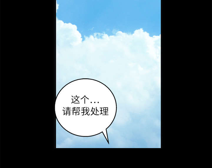 第37章：弱点1
