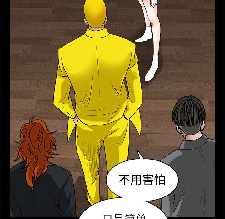 第69章：淑姬被抓53