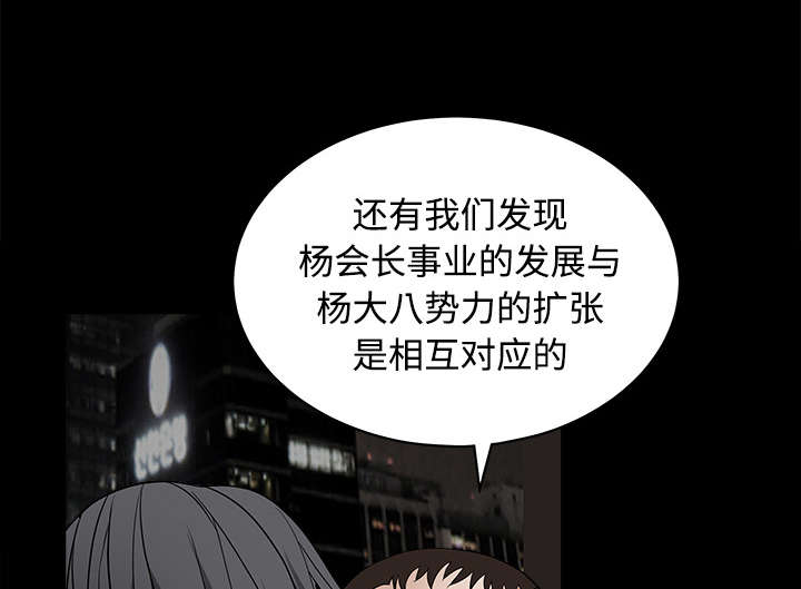 第51章：见面25