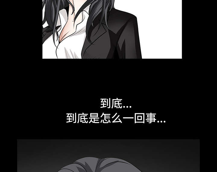 第73章：无聊的事32