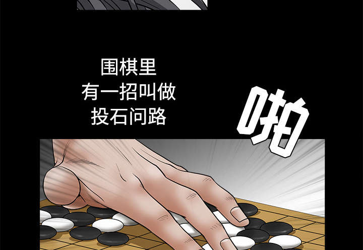 第76章：他的过往2