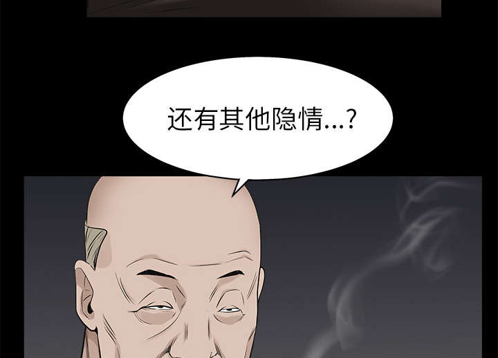 第118章：震惊34