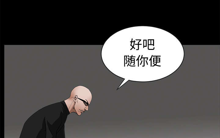 第64章：住手51