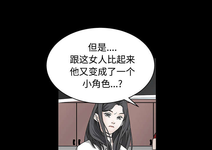第67章：赌上自己的命运24