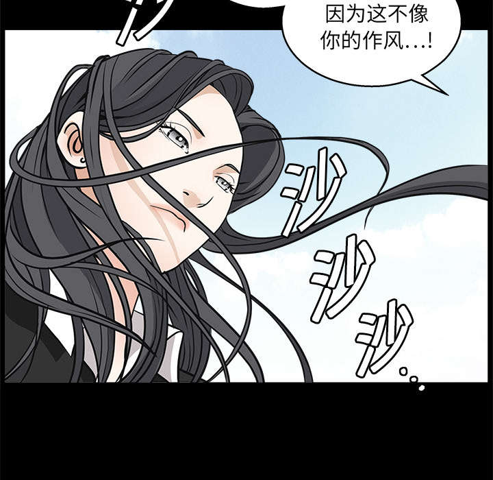第39章：二十七岁的生日44