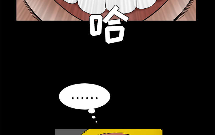 第53章：给我现金49