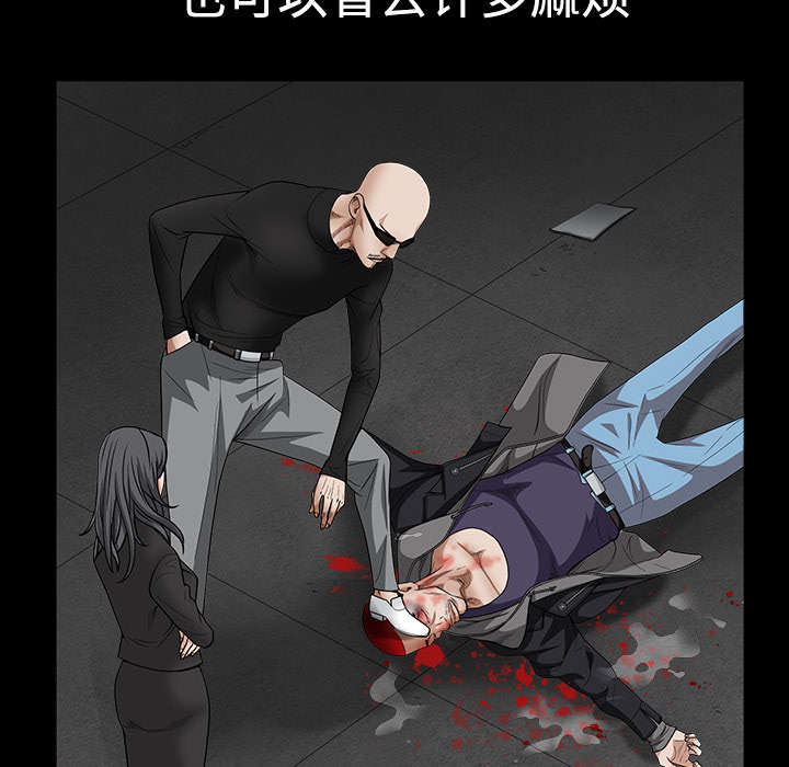 第65章：接管65