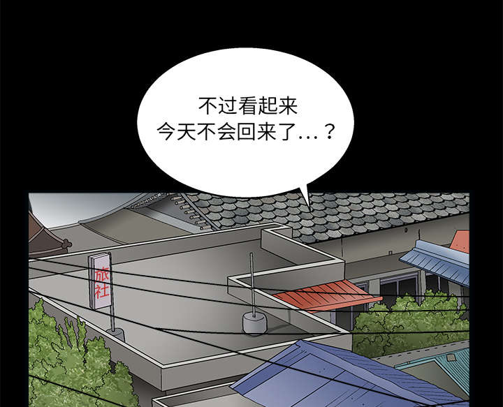 第15章：住宿费49
