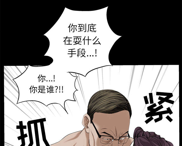 第114章：对峙6