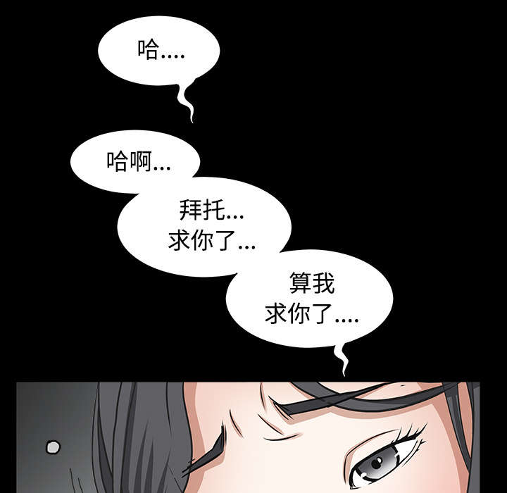 第68章：再见了7