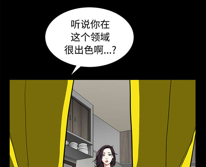 第69章：淑姬被抓36