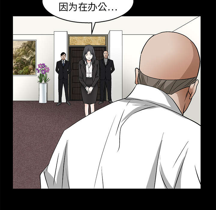 第33章：言而有信53