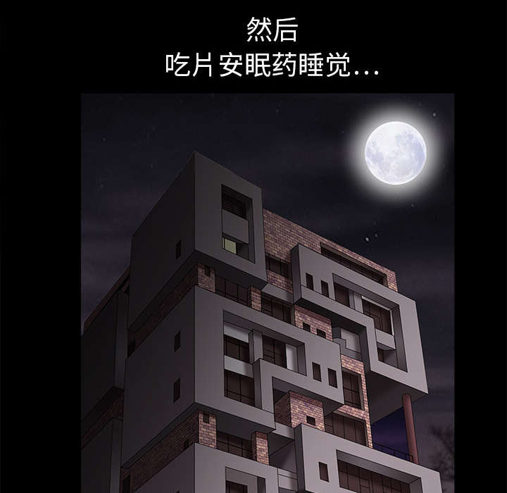 第21章：镜子里的我37