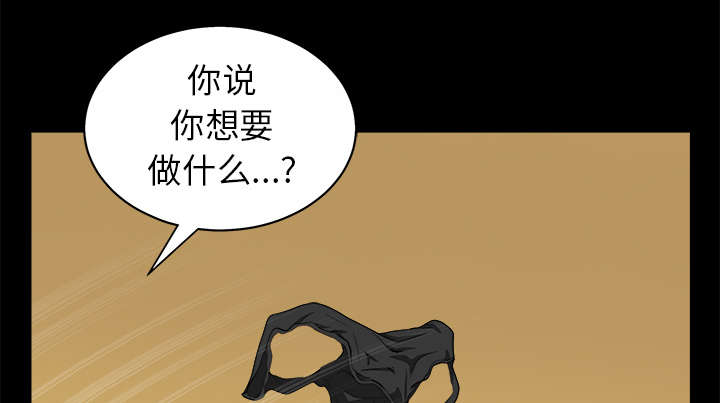 第108章：这个女人不简单22