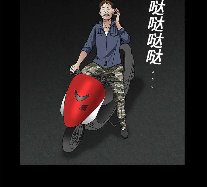 第41章：活的卑微38