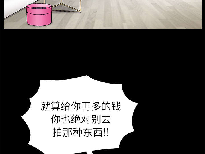 第35章：报导31