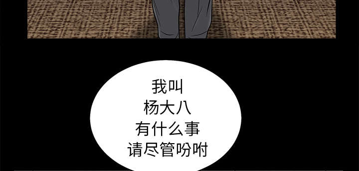 第116章：宴席36