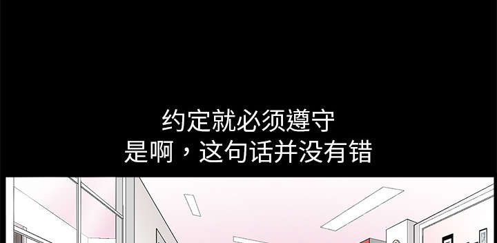 第33章：言而有信39