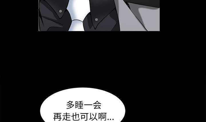 第84章：遗忘9
