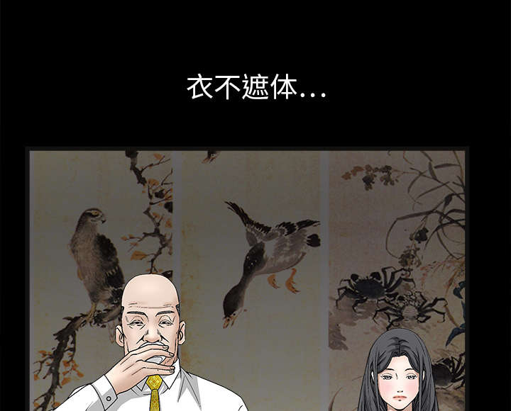 第29章：相应的报酬23