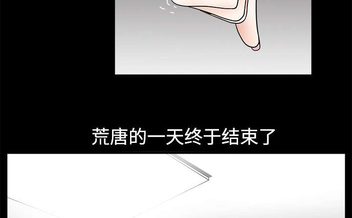 第10章：孽缘开始40