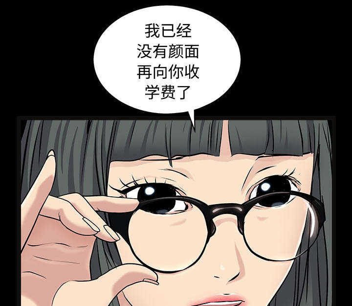 第94章：监视54