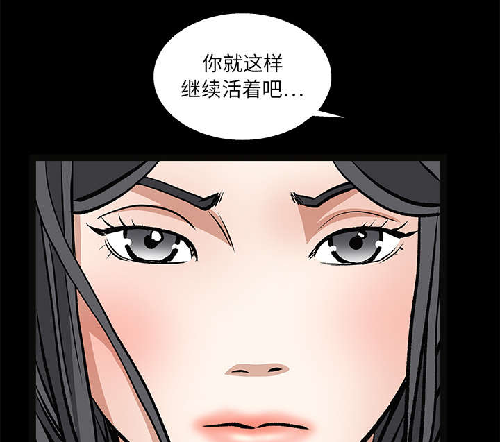 第41章：活的卑微20