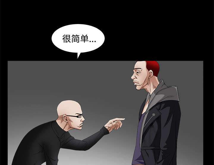 第55章：尸体的颜色3
