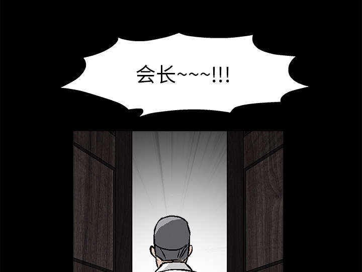 第34章：再一次羁绊53