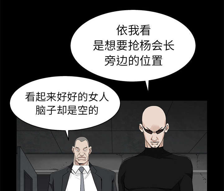 第117章：轮到你了62