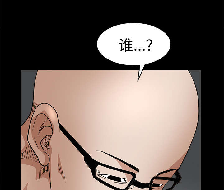 第50章：闹事的疯子28