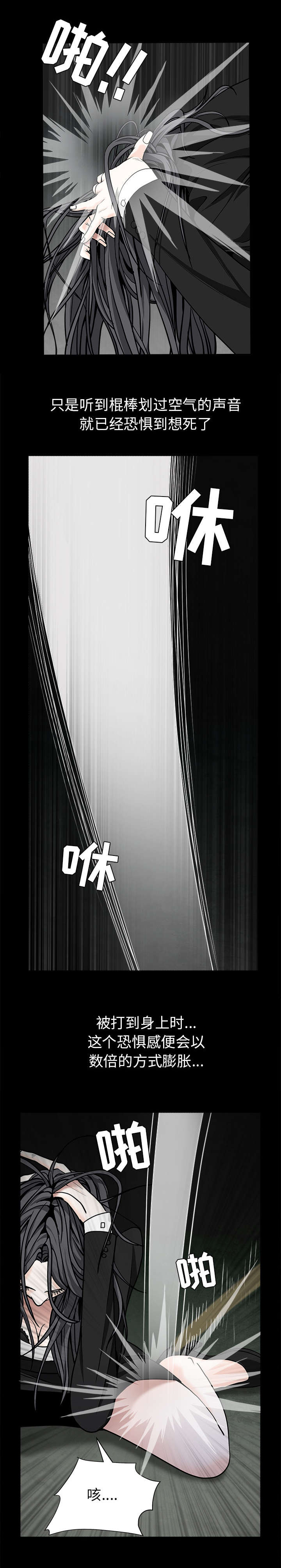 第127章：守护什么6