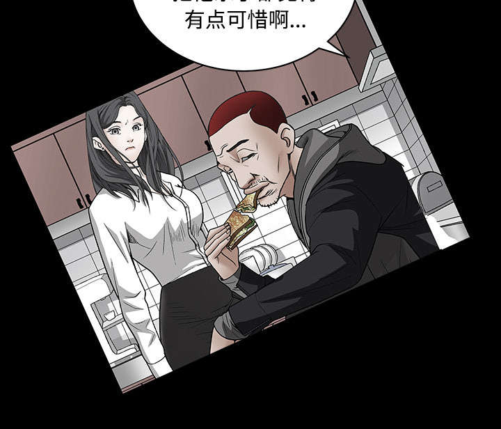 第67章：赌上自己的命运23