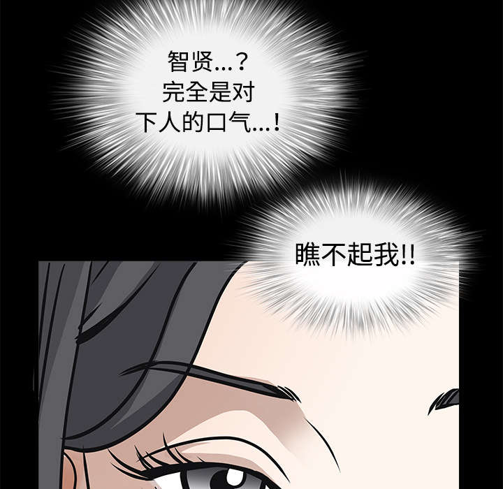 第70章：组长的要求21