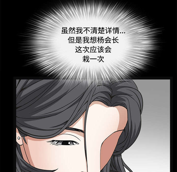 第51章：见面29