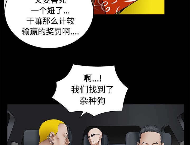 第96章：你很特别3