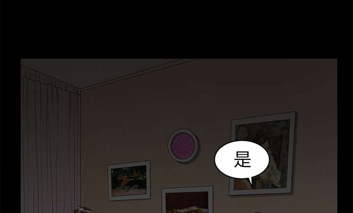 第85章：业务聚会8