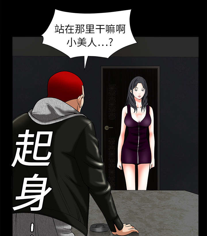 第4章：出乎意料26