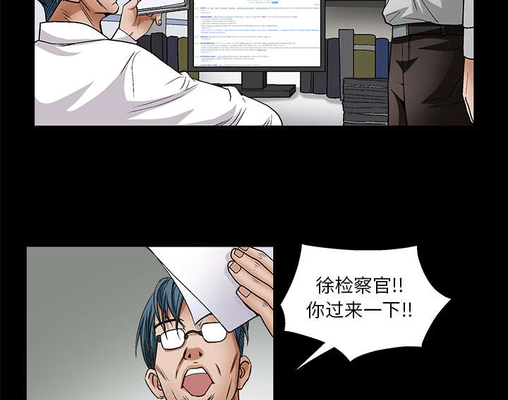第17章：我被卖了20