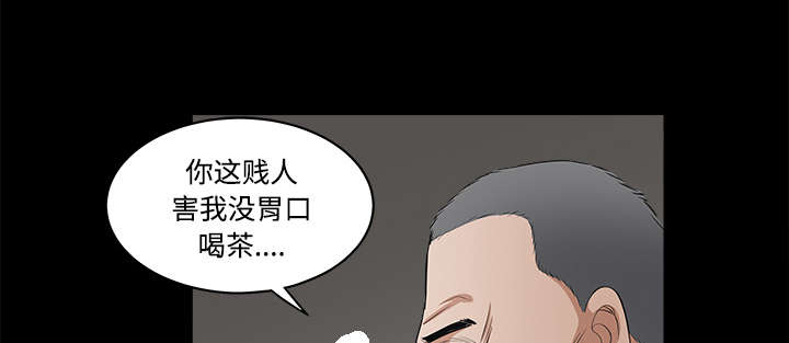 第48章：亲兄弟41