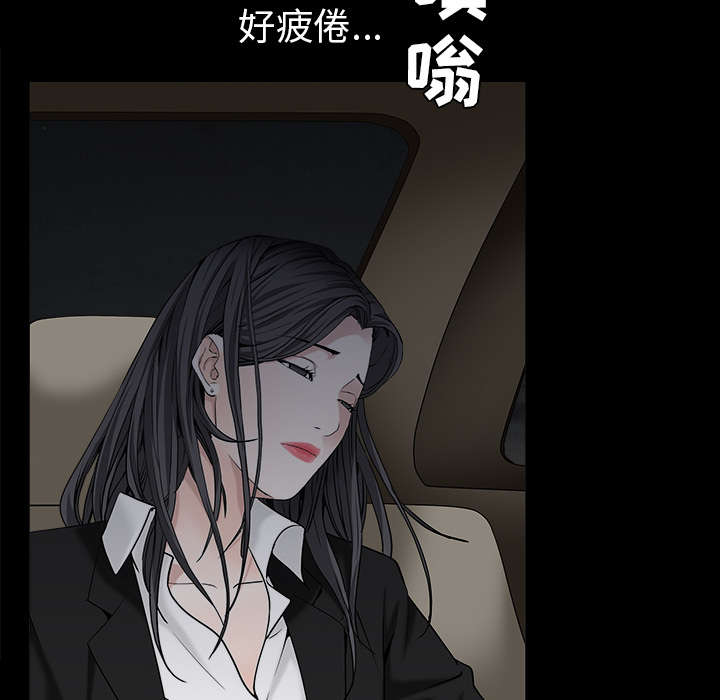 第119章：给司机当礼物43