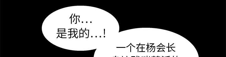 第41章：活的卑微27