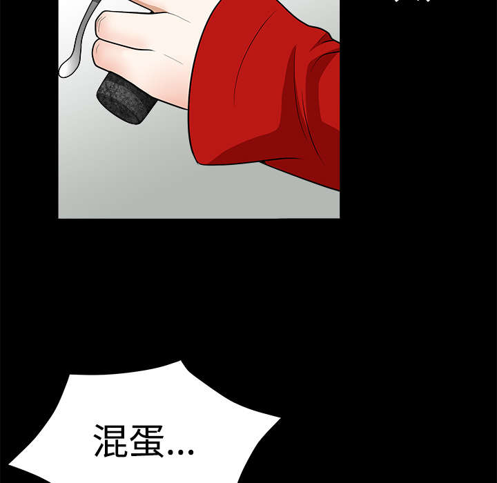 第44章：便宜货63