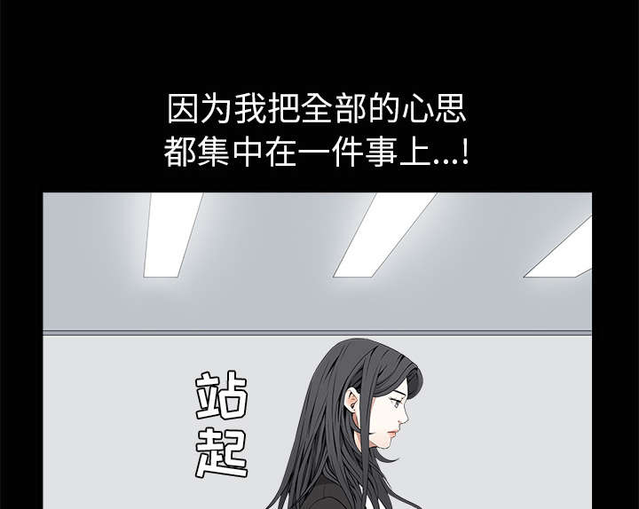 第84章：遗忘38
